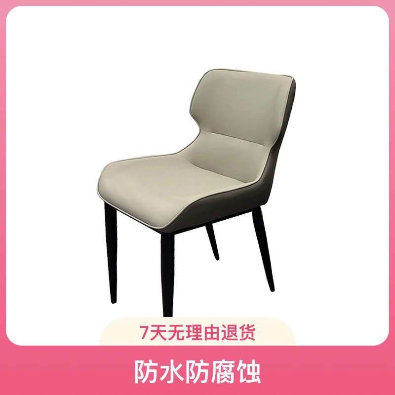 大牌同款娃娃椅轻奢家用纳帕皮质餐厅精致网红酒店餐桌椅阳台休闲