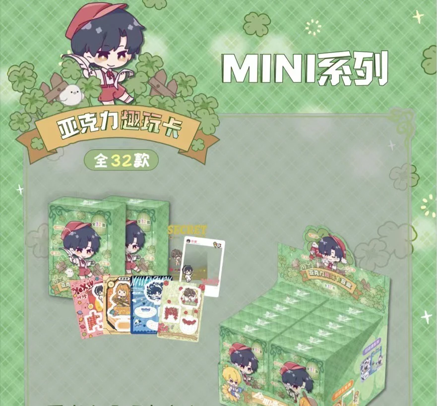 集卡社-全职高手MiNi系列亚克力收藏卡牌