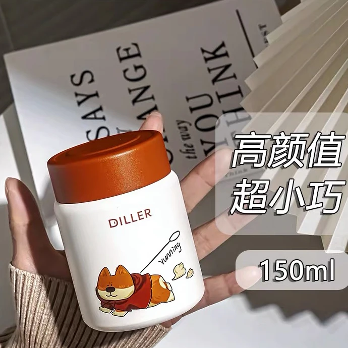 迷你小巧便携保温杯女学生316不锈钢水杯儿童高颜值可爱随手杯子