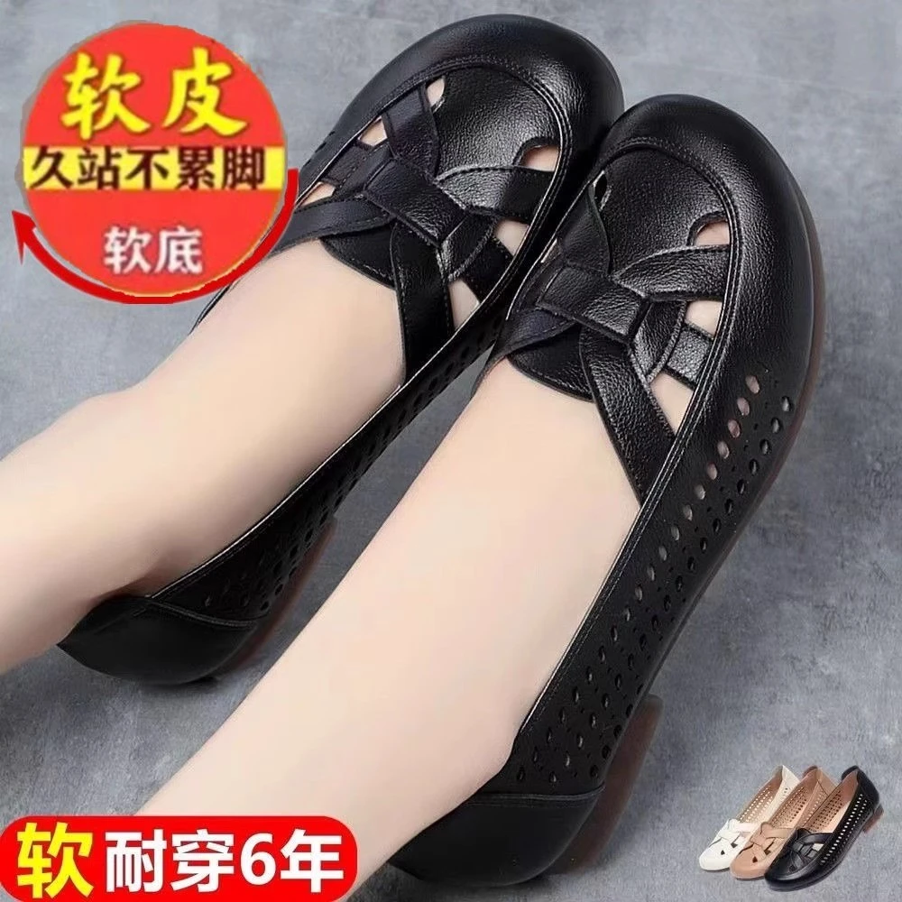 软皮2024新款单鞋女春夏季软底妈妈舒适女士编织凉鞋平底镂空女鞋