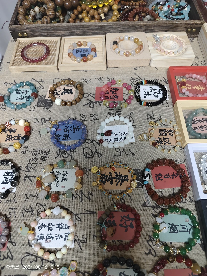 首饰袋 新号开播，拍一发三，直播代拆首饰袋时尚透明创意国潮