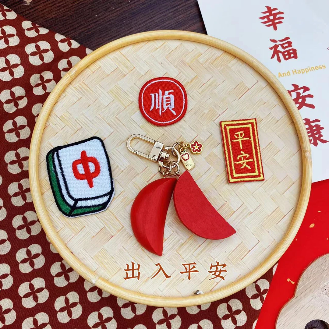 潮汕胜杯实木闽南钥匙扣圣杯迷你挂件老爷保号包包手工特色挂饰