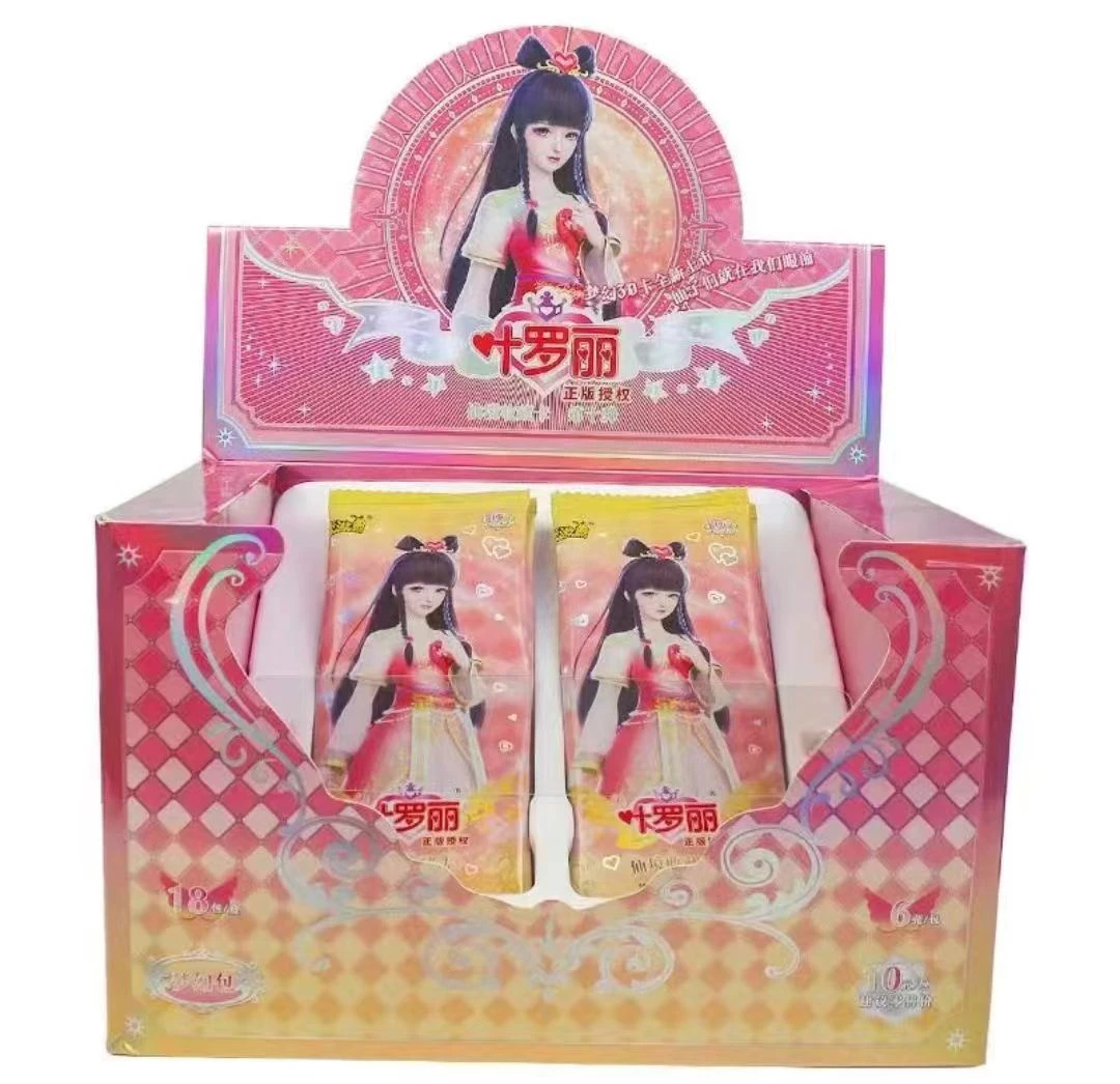 卡游【梦幻10专区/玩法/平拆】叶罗丽梦幻包第10弹收藏卡正版