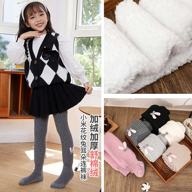 女童加绒加厚打底裤冬季冬季兔耳朵儿童宝宝袜子保暖连裤袜