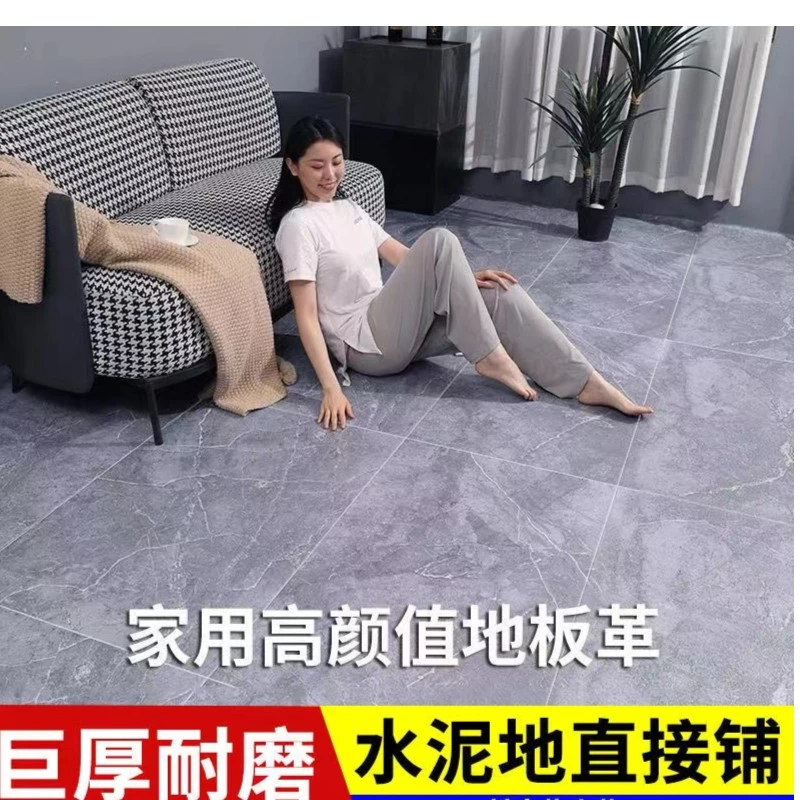 2米宽水泥地专用地板革家用防滑加厚防火耐磨铺装简单地面改造