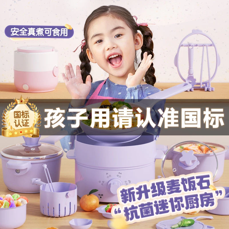 网红厨房玩具儿童真实做饭可食用全套迷你厨房真煮厨具5-12岁礼物