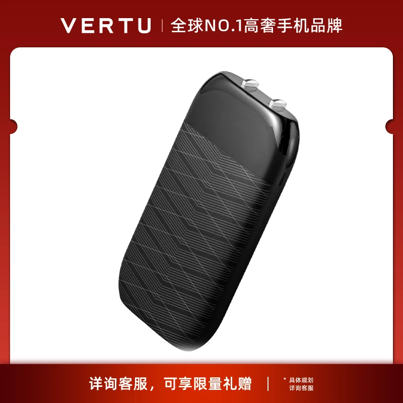 VERTU威图卡片充电器超级快充68W通用便携多设备奢品纤薄小巧