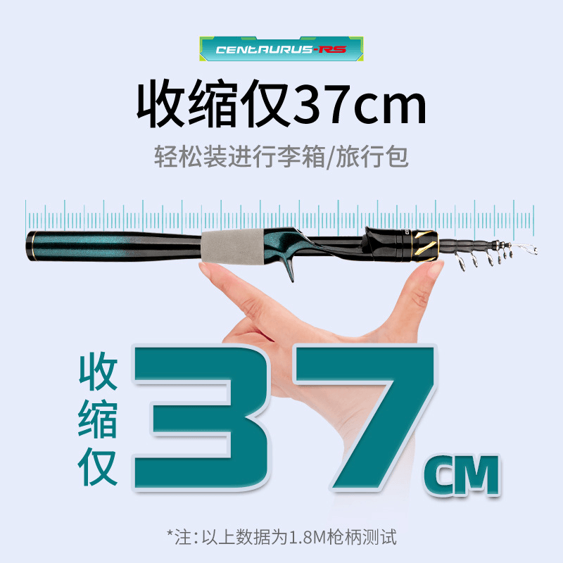 鱼竿直柄可碳素枪柄路亚竿便携科迈雷加长跨境超轻远投硬收缩