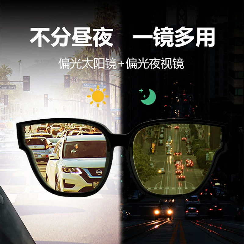 潮流感光变色近视套镜夜间驾驶防远光灯防紫外线强光的偏光夜视镜