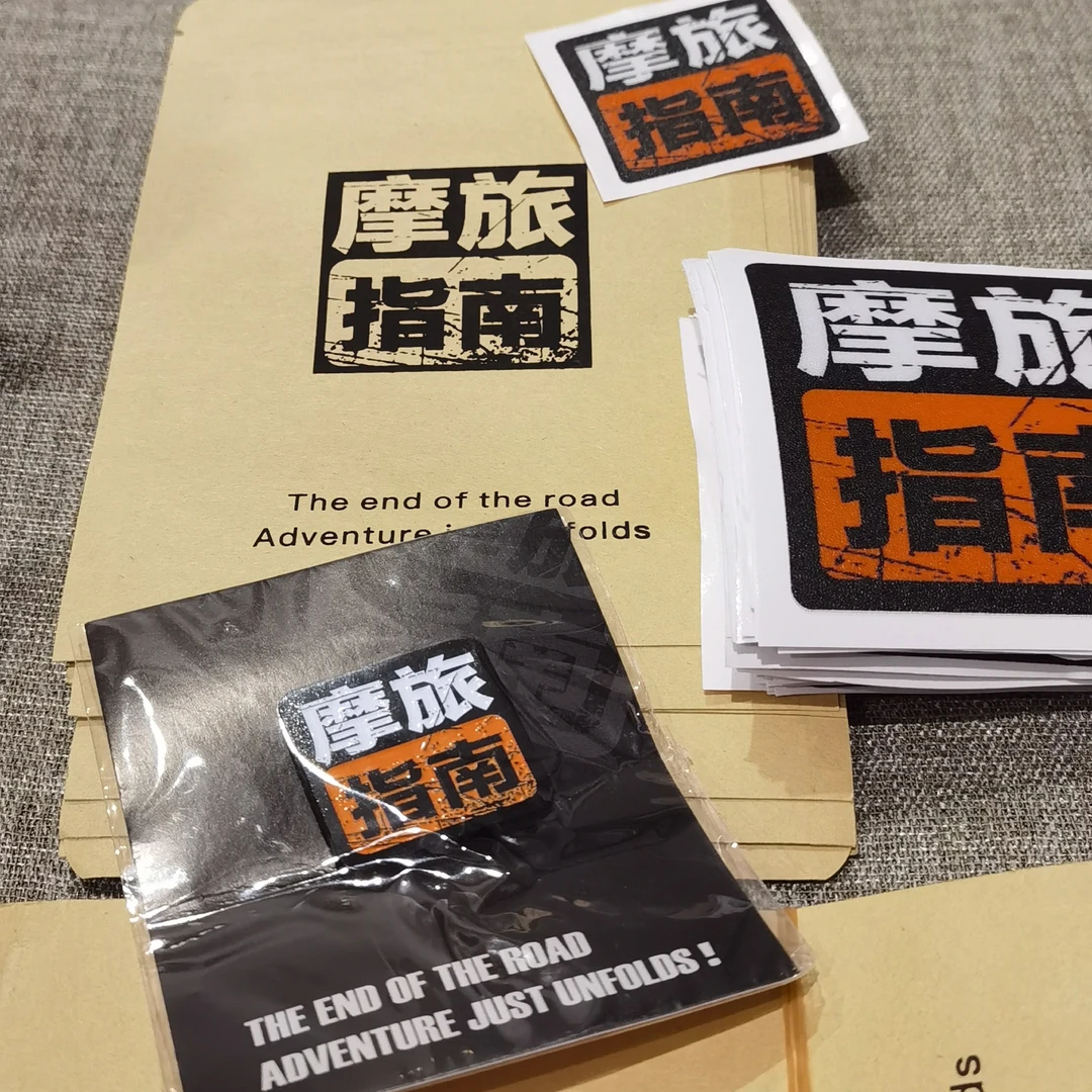 摩旅指南限量版金属徽章1枚+中号贴纸*1+小号贴纸*2
