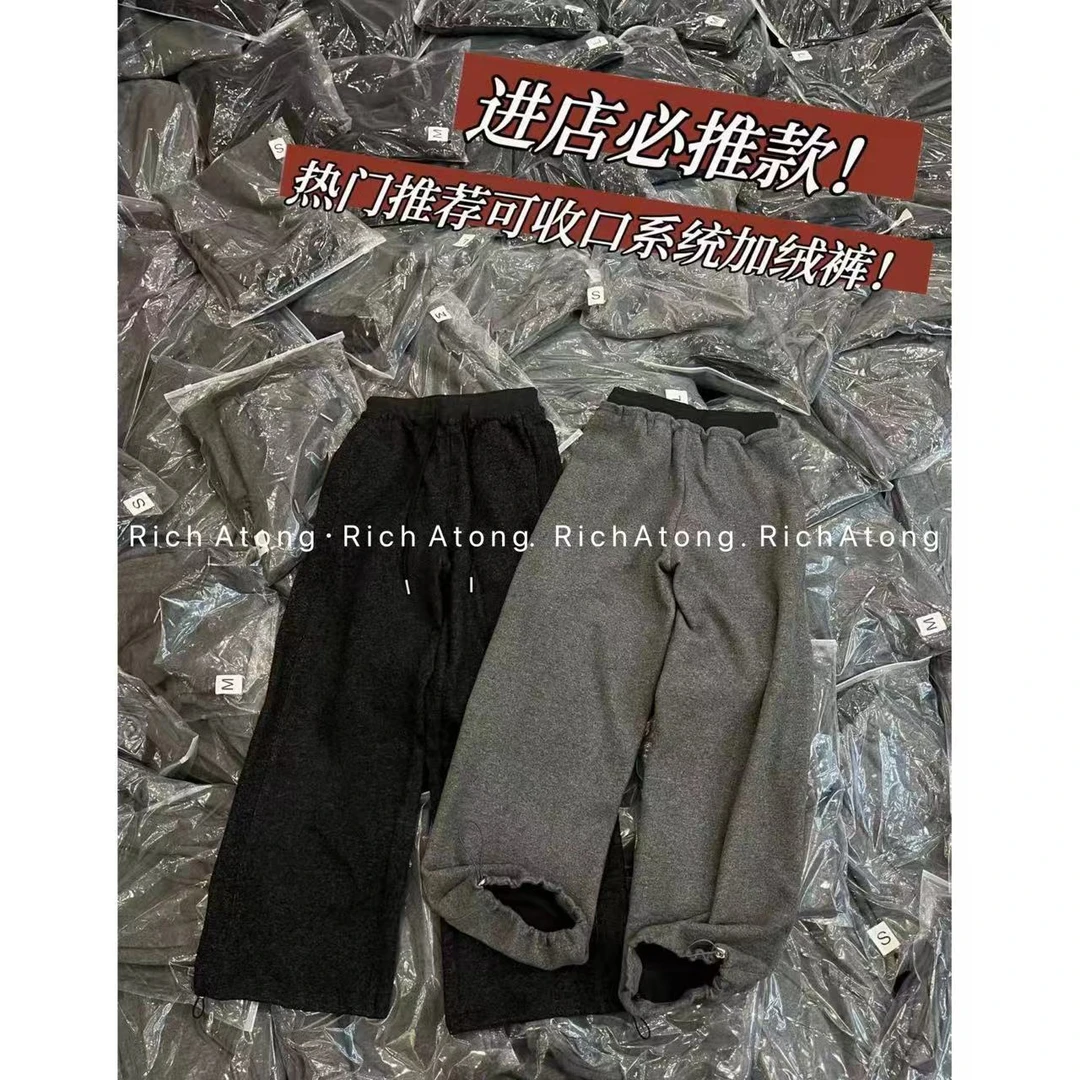 atong/阿彤-【冬日垂垂裤】-2024 阿彤家松紧腰高品质绒绒休闲裤-1