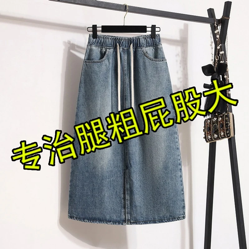 9622爆款夏季胖MM大码牛仔裙高腰显瘦宽松中长款抽绳开叉半身裙女