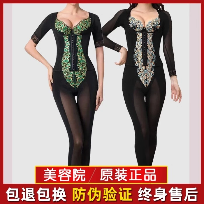 欧妃倩长款三件套身材管理器正品塑身衣内衣分体调整模具连体