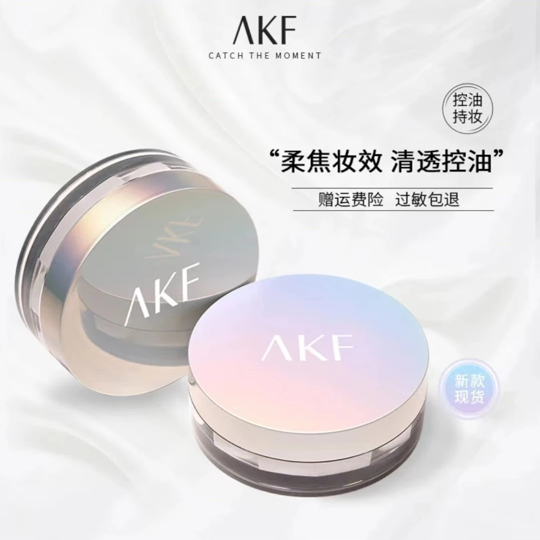 ΛKF散粉【升级镭射款】蜜粉控油定妆粉持妆妆防水防汗柔焦粉饼