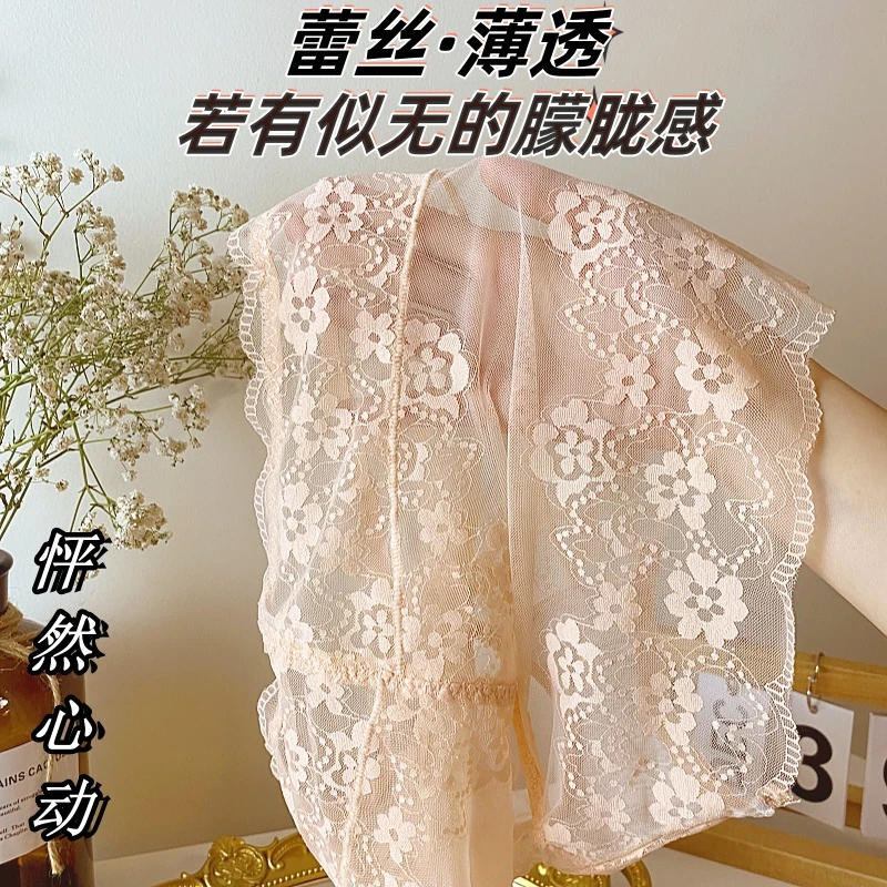 高腰蕾丝内裤女款收腹提臀大码夏季薄款网纱透气舒适无痕女士短裤