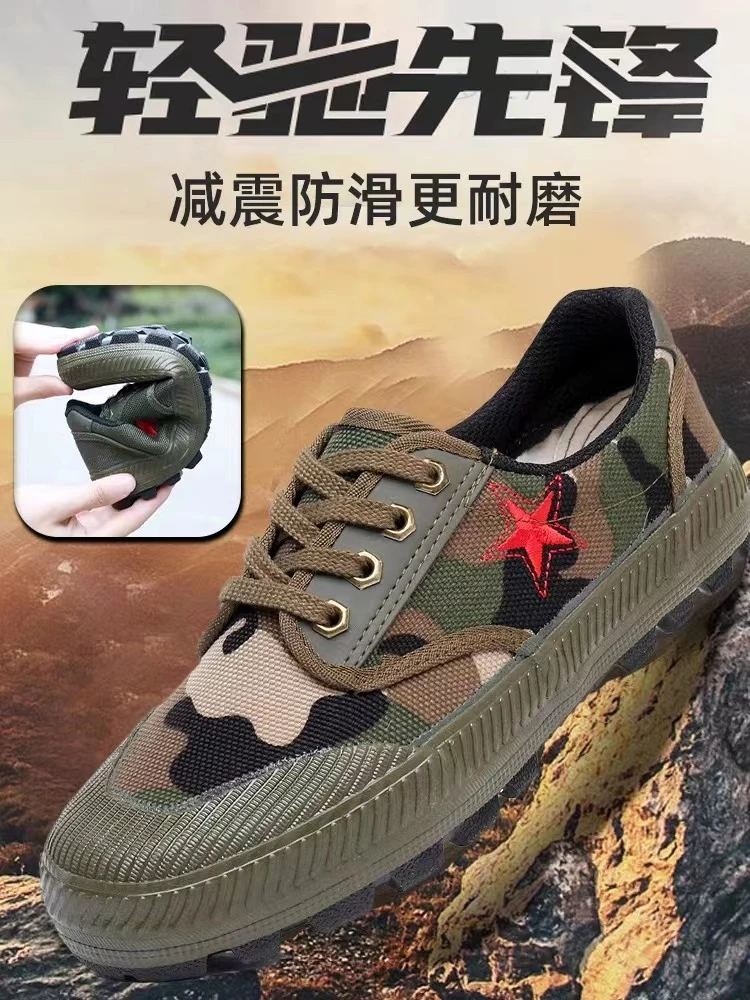 低帮防水户外解放鞋男女透气防臭轻便作训鞋耐磨防滑帆布工地鞋