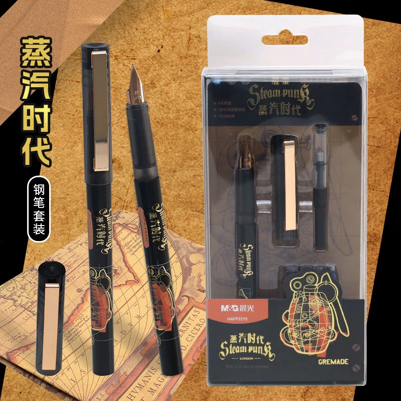 【钢笔套装】蒸汽时代钢笔套装学生练字钢笔EF细笔尖可擦纯蓝
