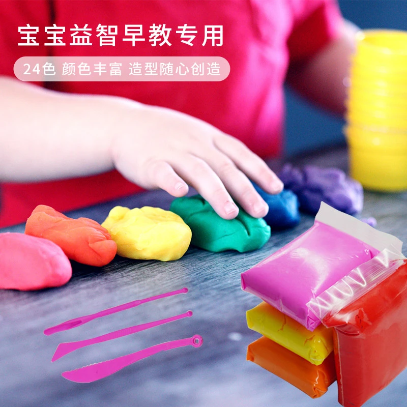 【24色diy超轻粘土】【老师推荐】玩具三件套桶装不沾柔软混色胶彩泥