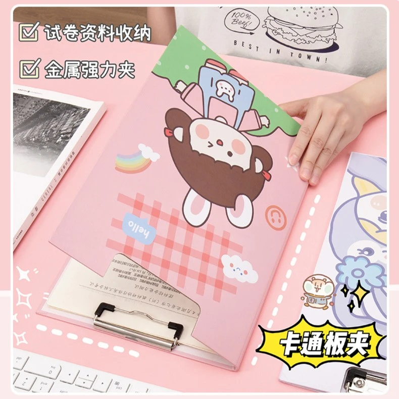 【新人福利】文件夹硬板夹一物两用开合设计卡通可爱学生专用