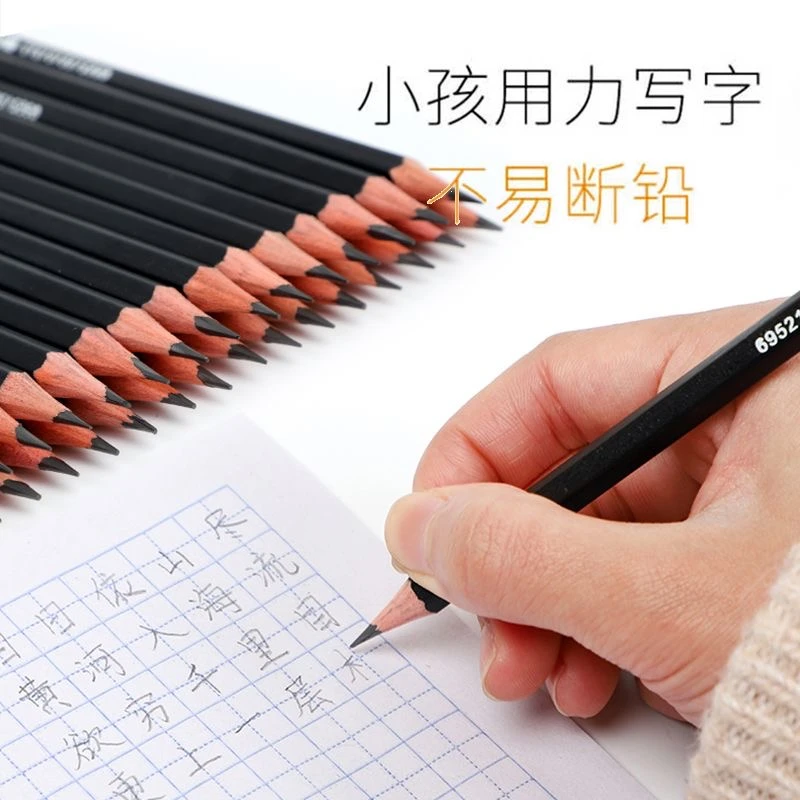 【36支桶装】HB铅笔小学生幼儿园一年级二年级六角文具学习用品无毒