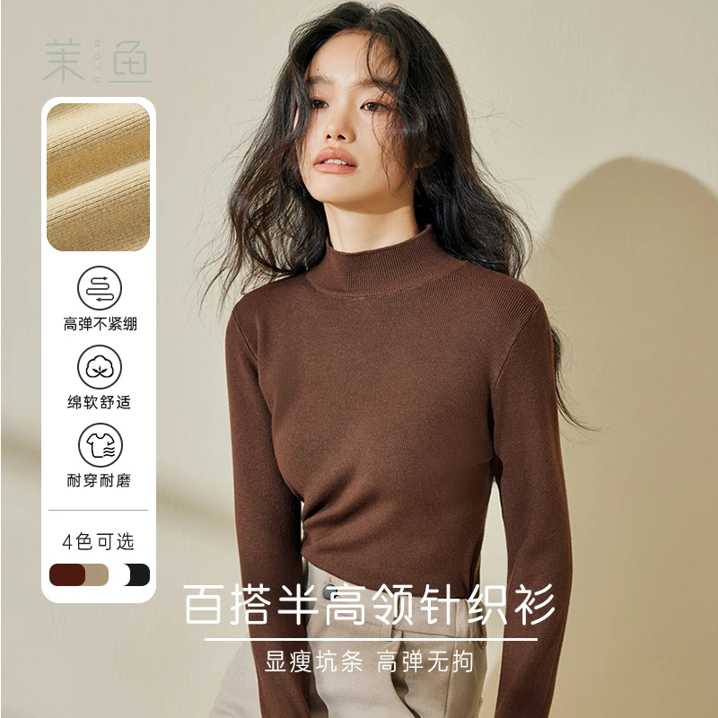 半高领高级感修身针织衫2023秋冬新款保暖打底内百搭长袖毛上衣女