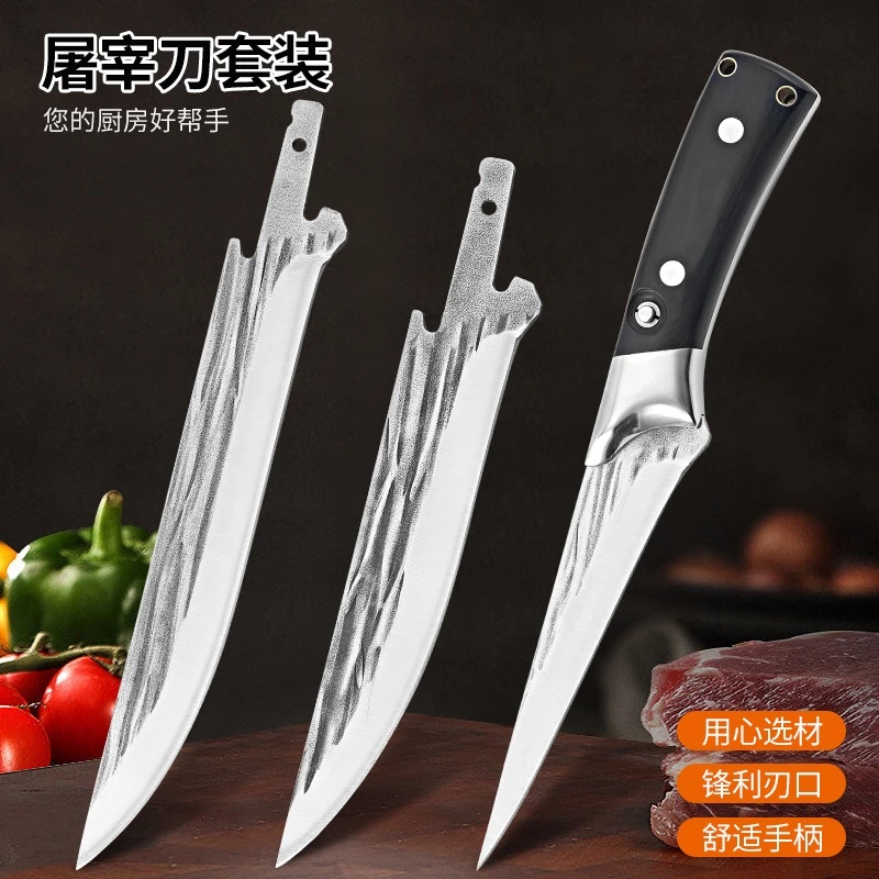超利转换刀片屠宰专用刀多用刀剔骨分割杀猪切肉刀套装刀剃毛刀