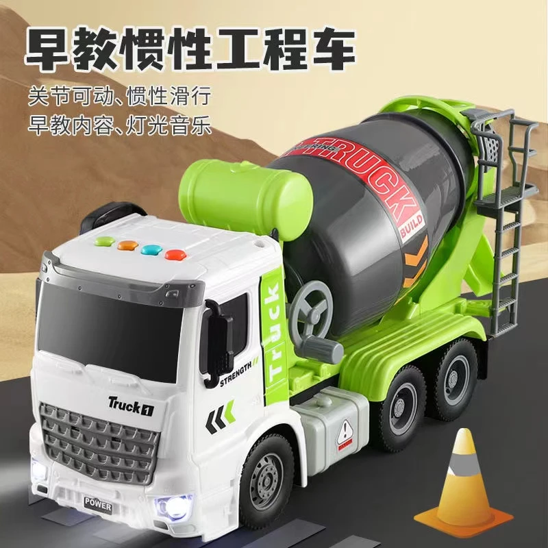 海泰益智早教会讲故事惯性守护者真实出料搅拌车工程车【不送豆