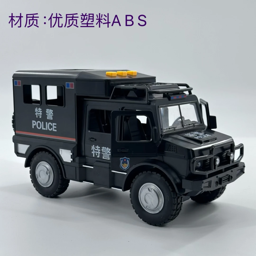 文艺会讲故事黑色特警车乌尼莫克儿童益智早教玩具车模型