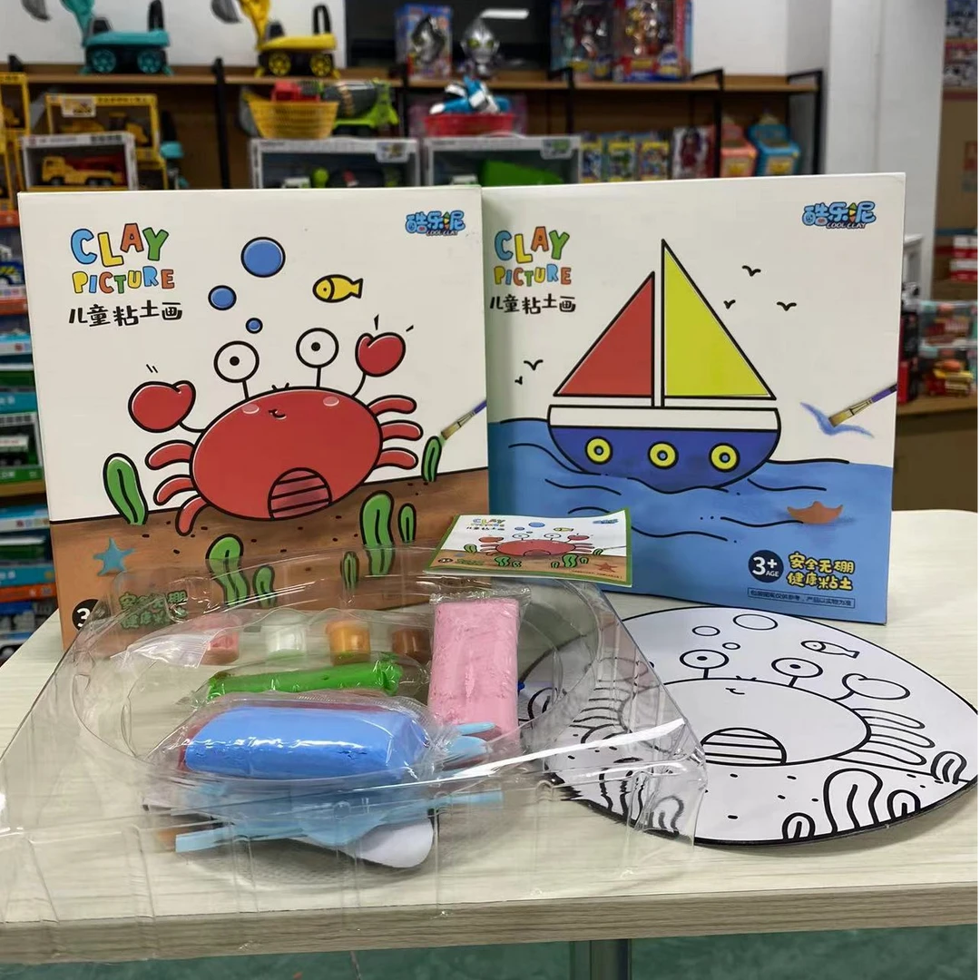 儿童粘土画幼儿园超轻粘土彩泥材料包儿童手工DIY黏土画创意