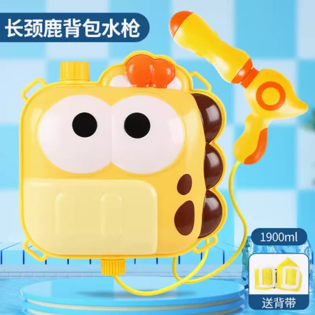 卡通长颈鹿兔子背包水枪儿童玩具喷水战斗背式抽拉大容量