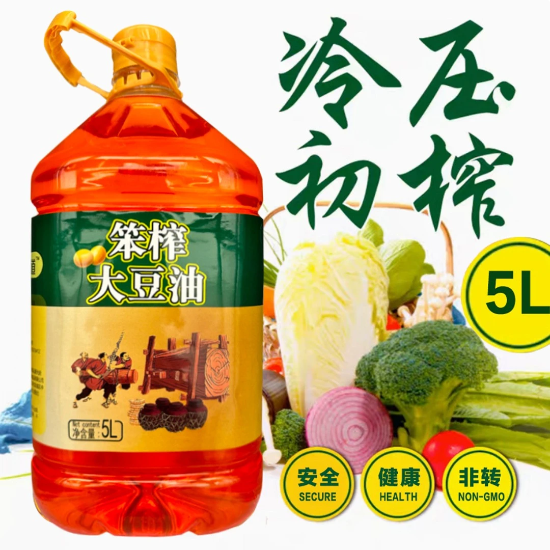 【直播专属】和合膳道 笨榨大豆油5L冷压榨非转基因9.2斤试吃三斤