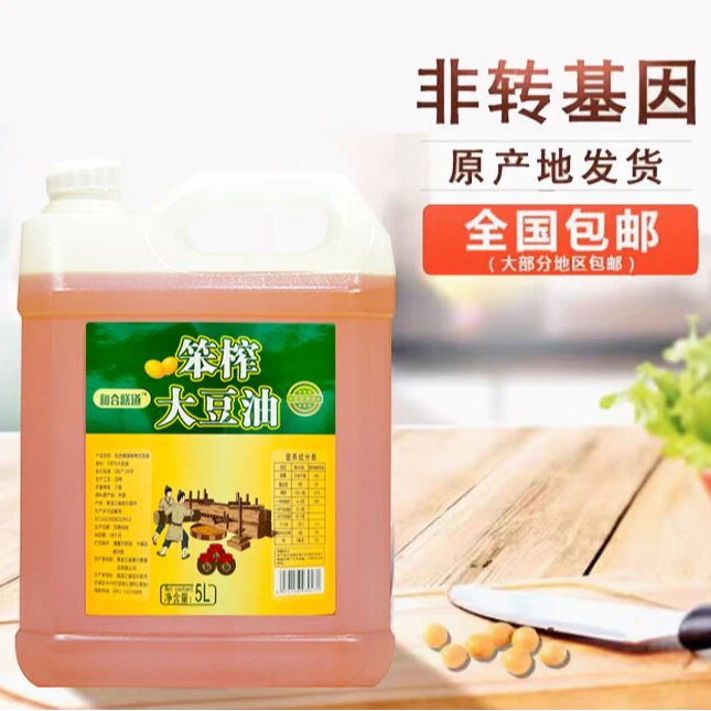 和合膳道 笨榨大豆油5L冷压榨非转基因9.2斤试吃三斤 X*