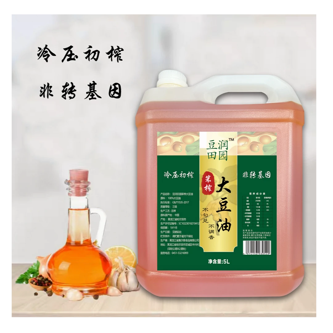 农鲜赞豆润田园老式笨榨大豆油5升（净含量9斤2两） 【试吃五斤】M*