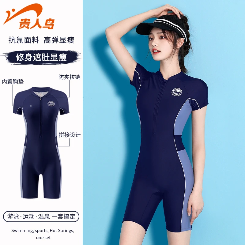 贵人鸟泳衣女款紧身型遮副乳保守连体平角纯色高级感竞技运动显瘦