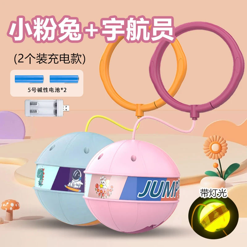 脚环跳跳球儿童夜光闪光蹦蹦甩脚球套脚甩圈脚上呼啦圈单脚甩腿球
