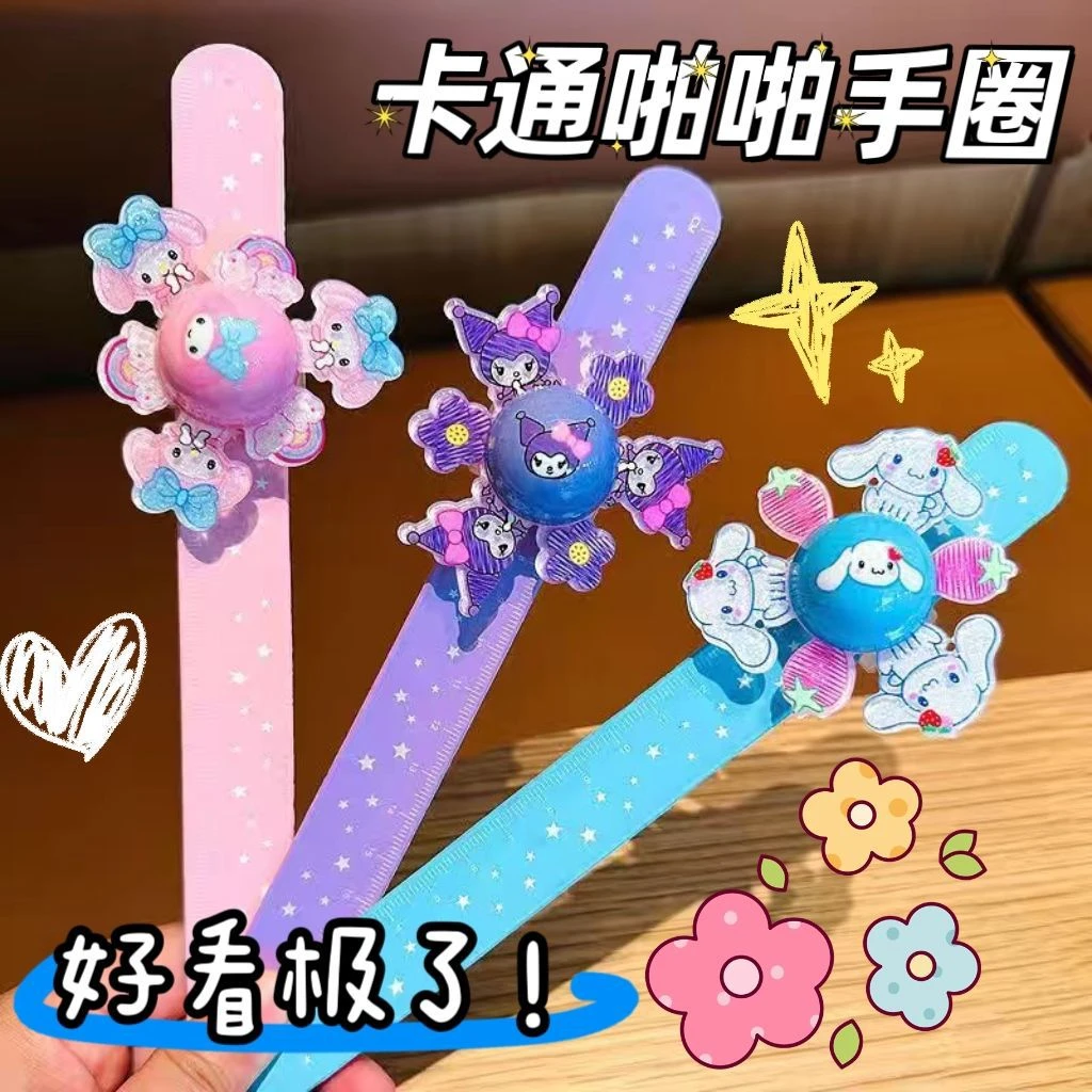 新款儿童手环旋转发光拍拍手环库洛米手环爱莎公主男女啪啪圈手环