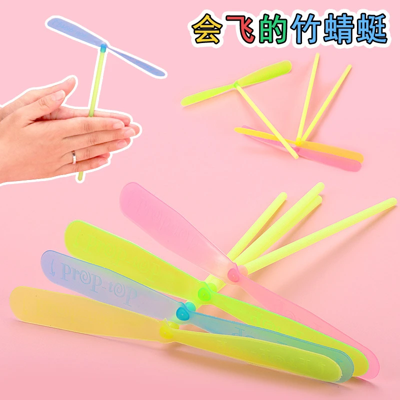 【10个】竹蜻蜓手搓六一礼物奖品益智经典怀旧玩具小学生 颜色随机