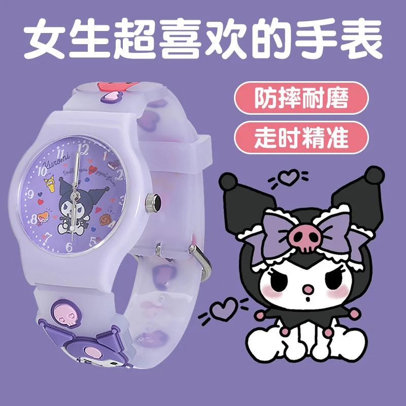 新款卡通发光手表动漫益智类玩具多功能生日礼物小朋友电子手表