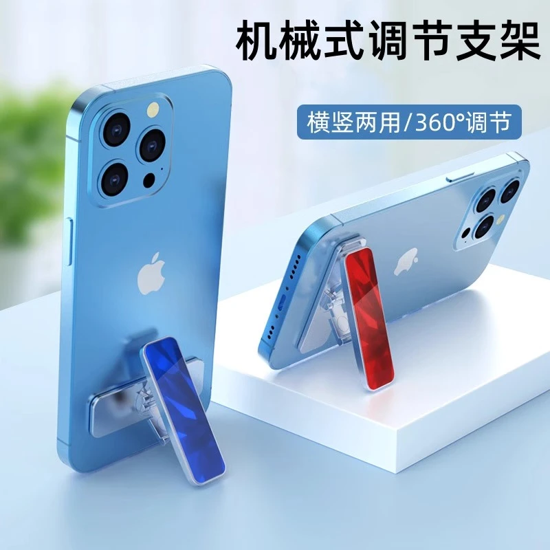折叠手机支架超薄便携创意粘贴式手机座金属迷你支撑架子隐形随身
