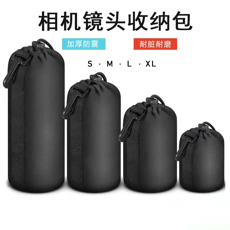 适用索尼佳能富士尼康微单反相机镜头包内胆收纳袋长焦镜头收纳包