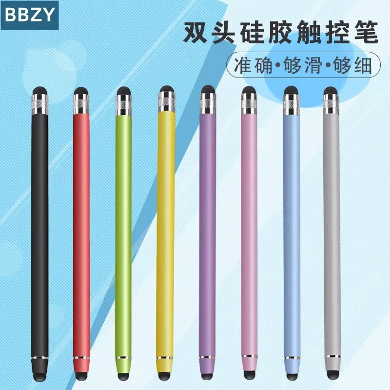电容笔ipad触屏笔手机手写硅胶头画画触控笔适用平板苹果安卓通用