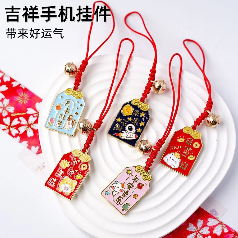 吉祥小铃铛手机挂绳短款挂饰u盘可爱防丢吊绳吊坠手工编织手机链