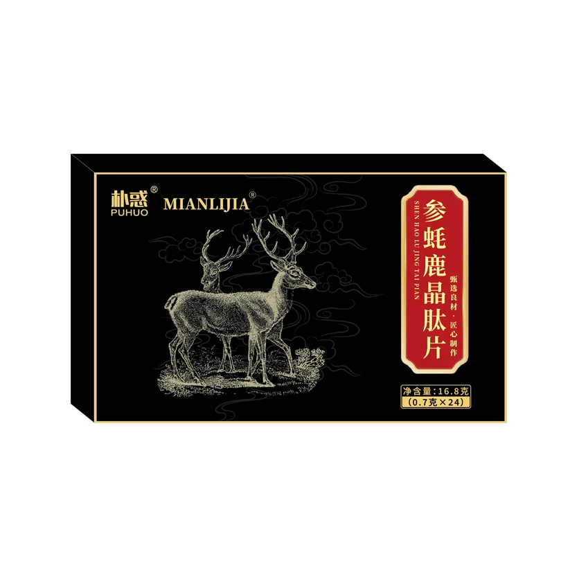 PUHUO/朴惑参蚝鹿晶肽24粒/盒Q