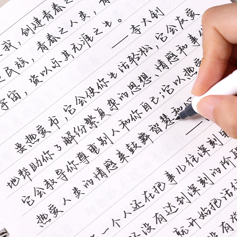 小行书练字帖成人练行楷硬笔临摹字帖初学者学生入门漂亮手写字体