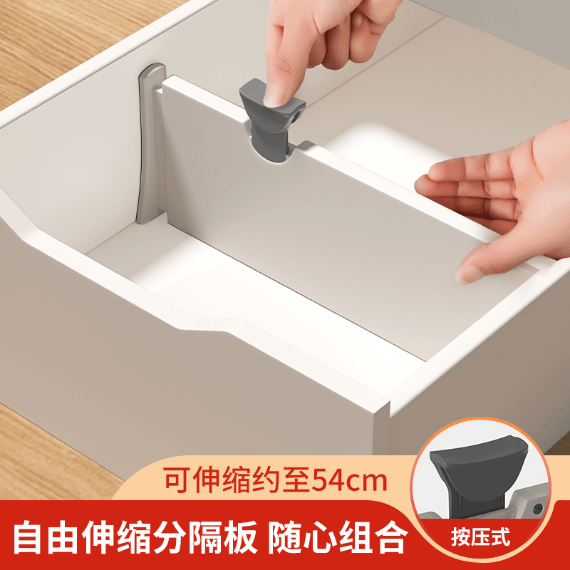 抽屉收纳分隔板片自由组合内衣袜子收纳盒分格神器塑料隔断分割板