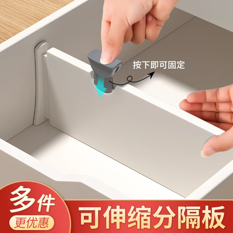 厨房抽屉收纳分隔板衣柜分层好物多功能分类分格隔断伸缩塑料挡板