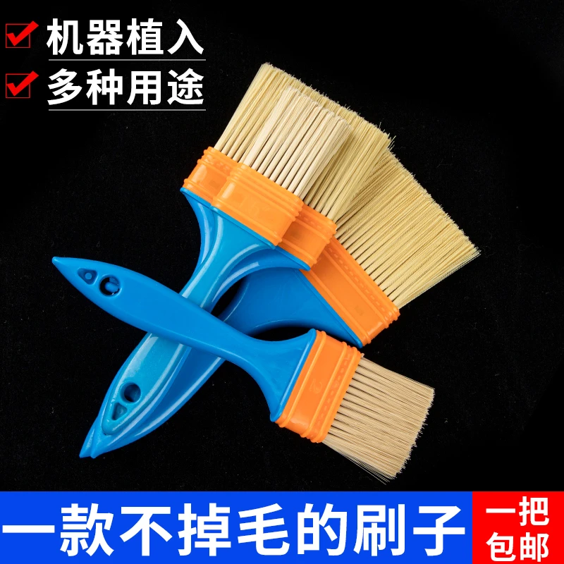 尼龙毛刷油漆刷子小刷子硬毛烧烤刷除尘清洁油画刷小毛刷长毛软毛