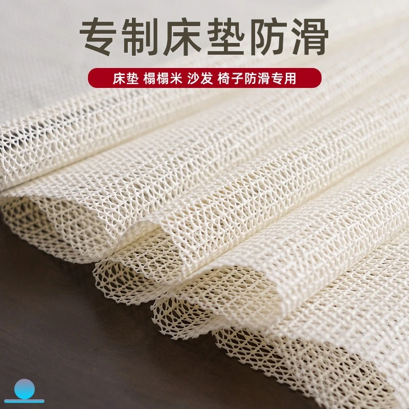 床垫床单固定器沙发榻榻米防滑垫被褥凉席防跑不跑坐垫防移动好物