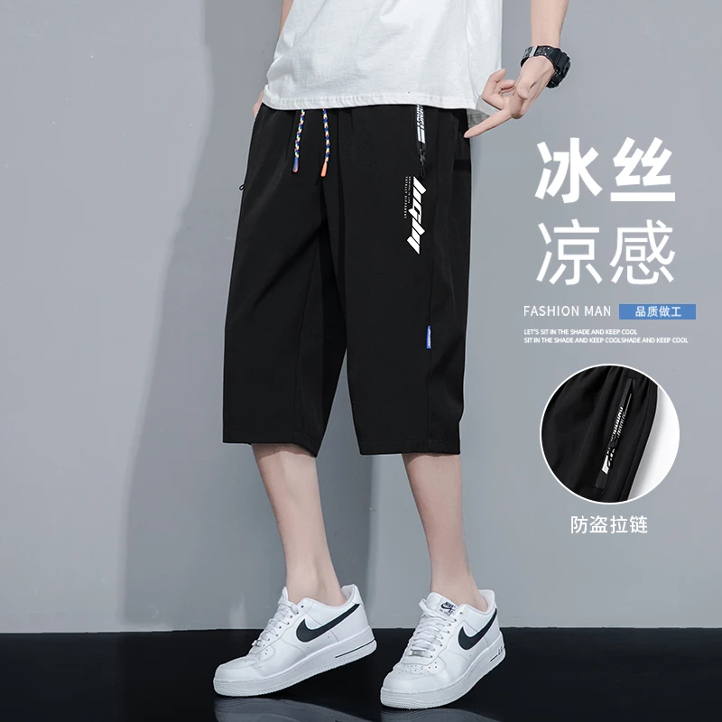 冰丝七分裤男士短裤夏季薄款宽松速干运动中裤潮牌直筒休闲裤子男