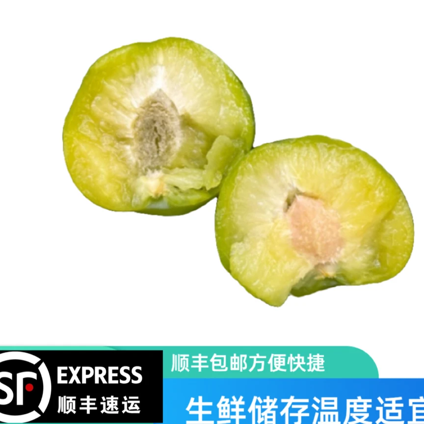 贵州青脆李冰脆李四月李脱骨李冰糖李5斤顺丰包邮
